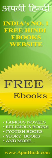 mastram books pdf download